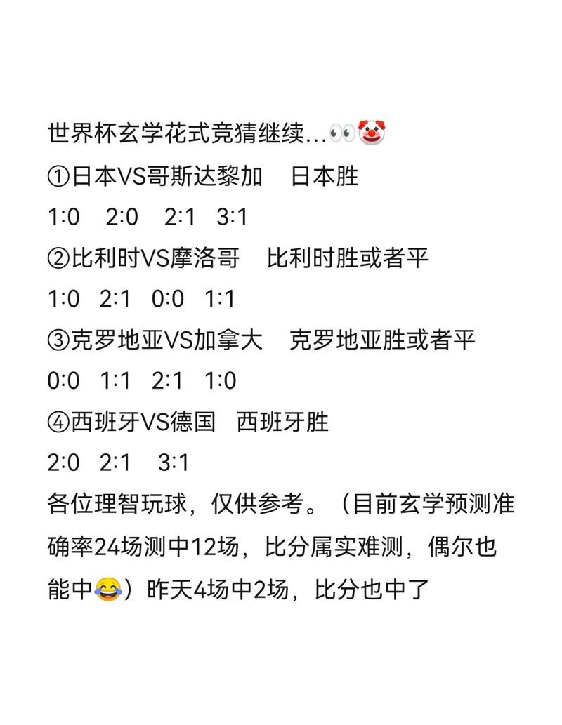 世界杯竞猜平台官方入口地址