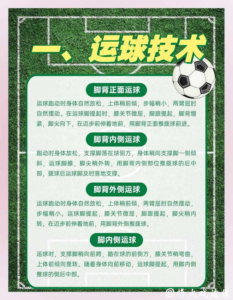 如何进行世界杯下注平台安全分析 如何进行世界杯下注平台安全分析