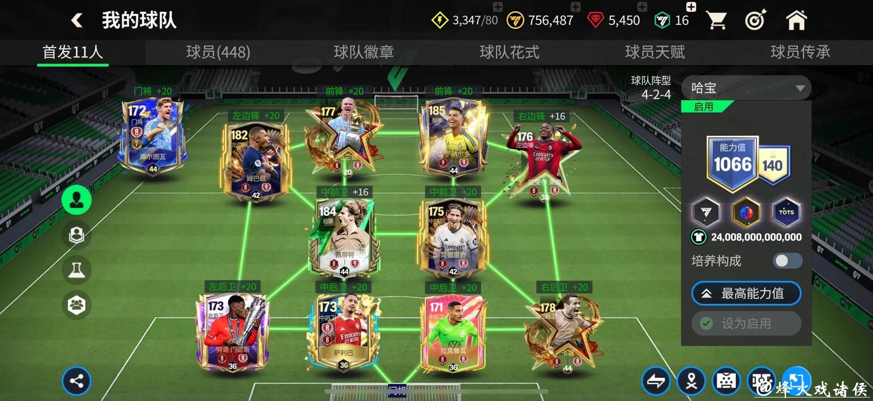 推荐世界杯足球下注APP大全 推荐世界杯足球下注APP大全