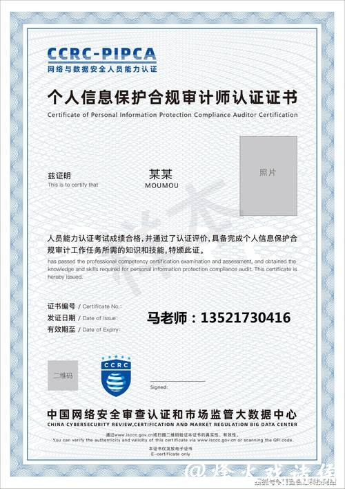 世界杯投注平台安全吗?如何保护个人信息 世界杯投注平台安全吗?如何保护个人信息