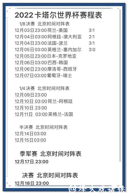 全面解析世界杯下注平台的选择与推荐 全面解析世界杯下注平台的选择与推荐