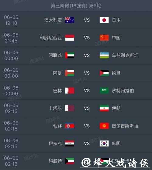 如何通过微信下注2026世界杯比赛