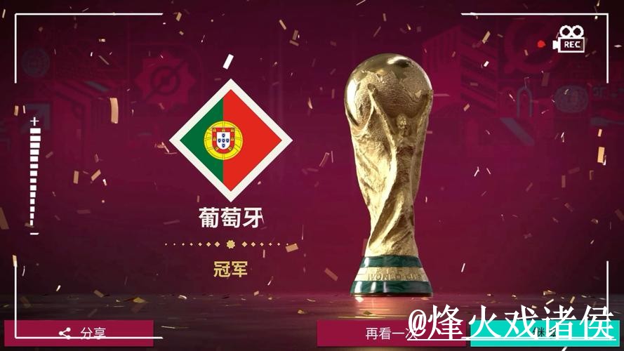 2026世界杯竞猜入口APP和网页版对比，地址变化参考