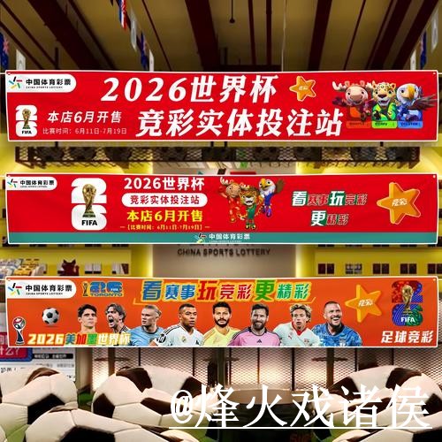 世界杯大小球盘口手机端指南,让球变化和滚球盘口整理 世界杯大小球盘口手机端指南,让球变化和滚球盘口整理