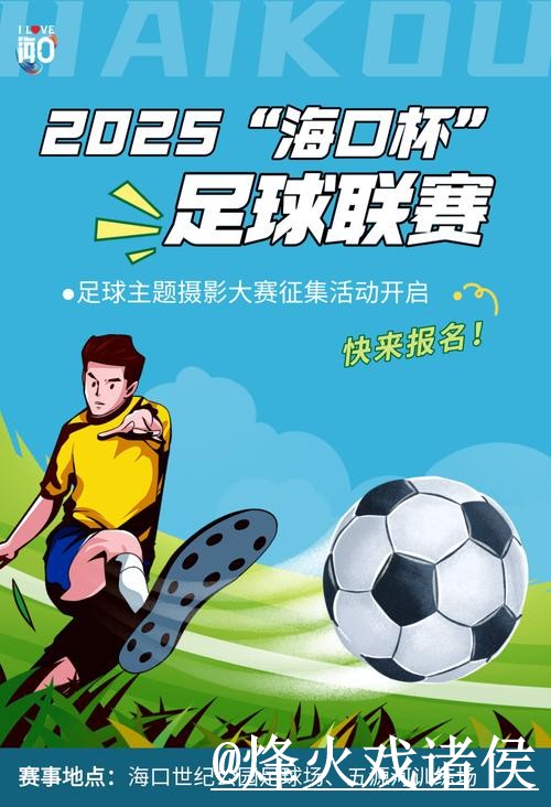 2026世界杯大小球盘口入门指南,盘口对比与临场变化说明 2026世界杯大小球盘口入门指南,盘口对比与临场变化说明