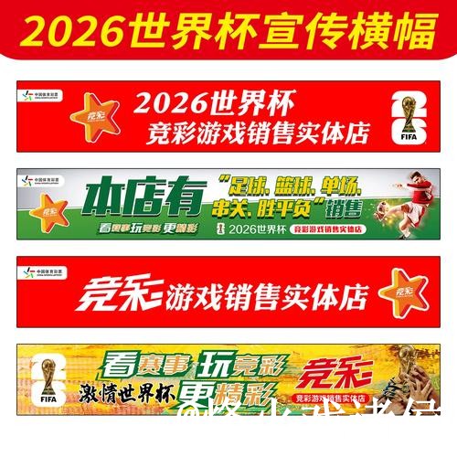 世界杯今晚赛事买球地址解析,常见问题和新手使用怎么看 世界杯今晚赛事买球地址解析,常见问题和新手使用怎么看