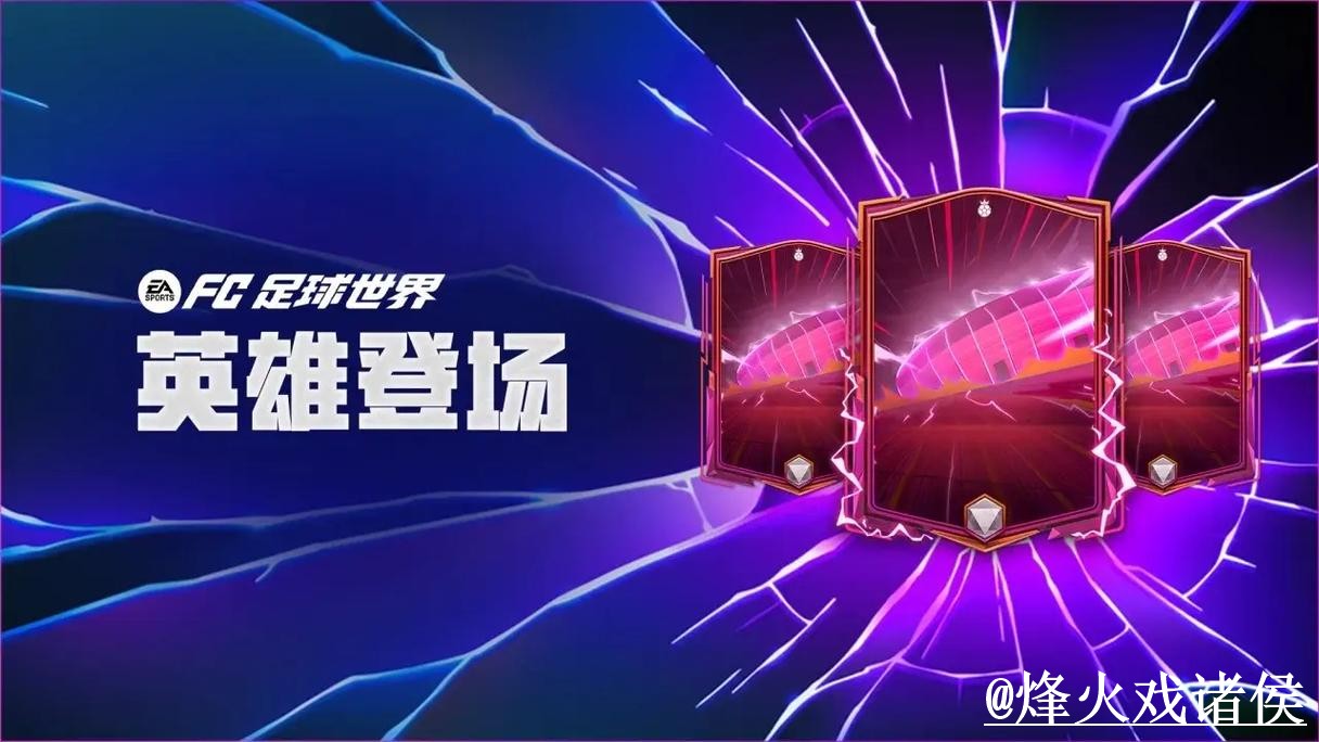 世界杯APP地址说明,下载入口和下载异常参考 世界杯APP地址说明,下载入口和下载异常参考