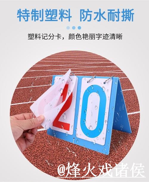 2026世界杯比分APP打不开怎么办?赛果查询和手机端查询整理 2026世界杯比分APP打不开怎么办?赛果查询和手机端查询整理