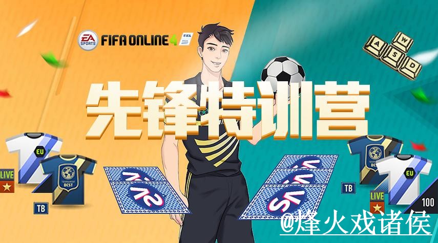 世界杯外围官网使用指南，入口地址和盘口查看参考